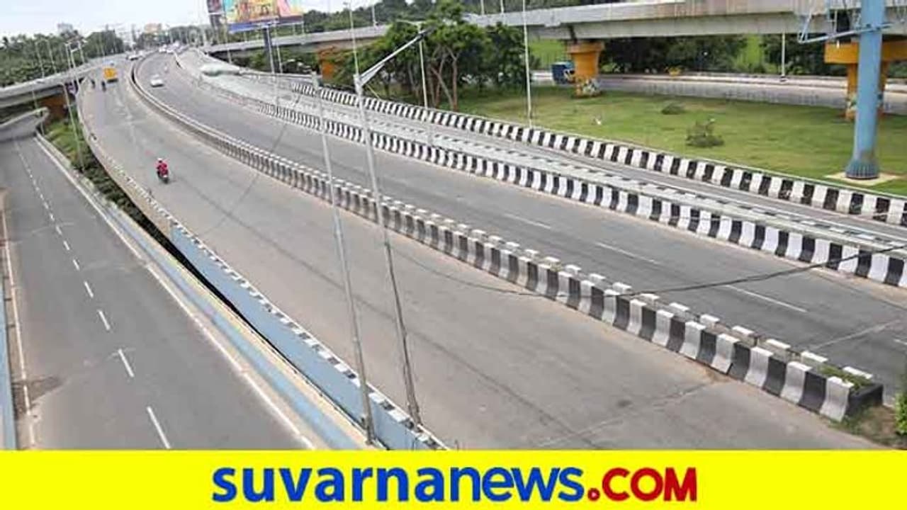 ಈ ಜಿಲ್ಲೆಯಲ್ಲಿ ಮಾ.15ರಿಂದ ಸಂಪೂರ್ಣ ಲಾಕ್‌ಡೌನ್..!