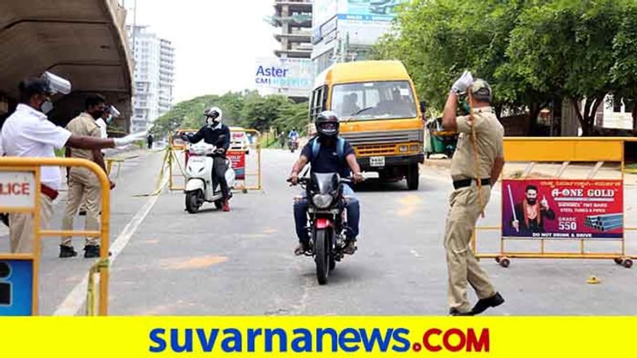 ಇದೊಂದೇ ಕಾರಣಕ್ಕೆ ಈ ವಾರದಿಂದಲೇ ಸಂಡೇ ಲಾಕ್‌ಡೌನ್‌ ದಿ ಎಂಡ್ ?