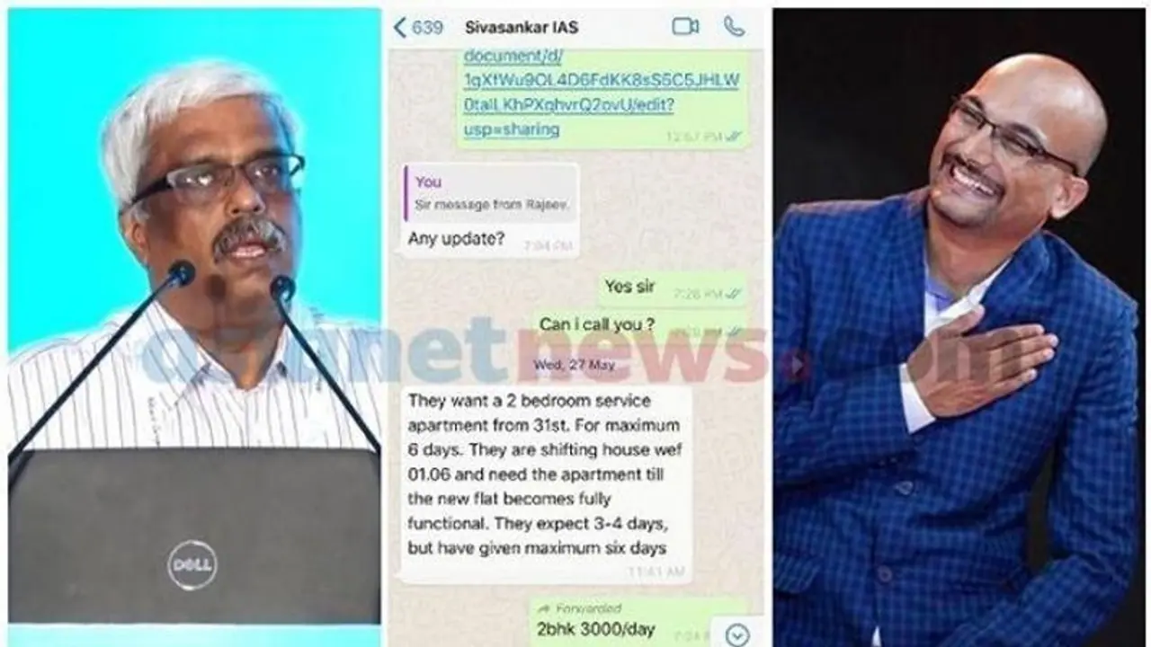 Kerala gold smuggling case: Secretariat employee, who booked flat for accused Swapna Suresh, sacked Kerala gold smuggling case: Secretariat employee, who booked flat for accused Swapna Suresh, sacked