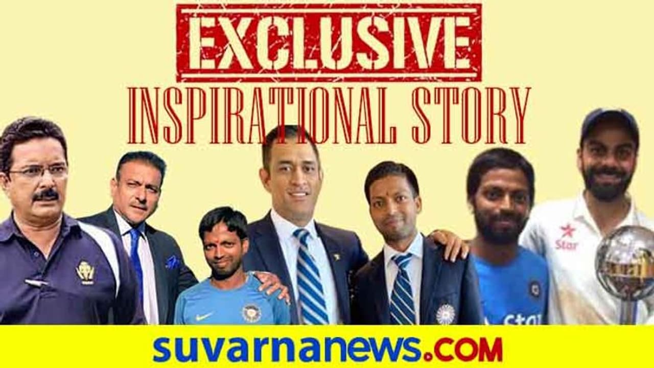 ಕುಮಟಾದಿಂದ ಟೀಂ ಇಂಡಿಯಾವರೆಗೆ: ವಿಶ್ವದಲ್ಲೇ ನಂ.1 ಥ್ರೋಡೌನ್ ತಜ್ಞನ ರೋಚಕ ಸ್ಟೋರಿಯಿದು..!