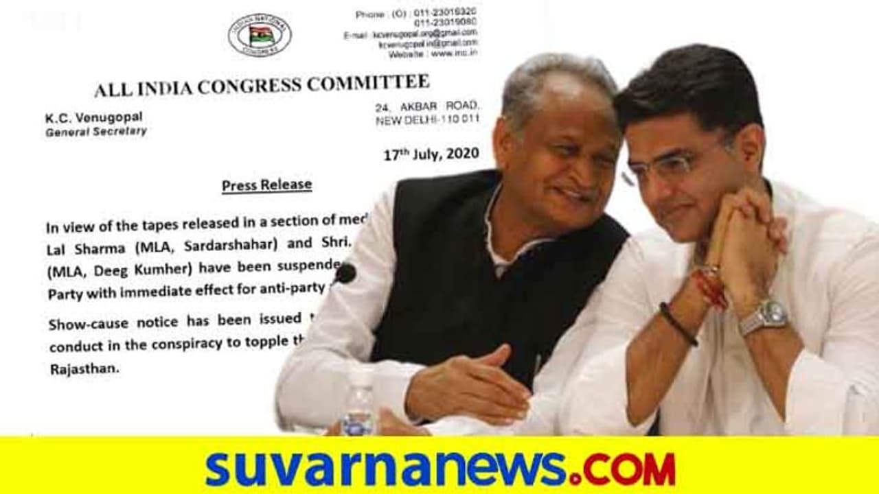 ರಾಜಸ್ಥಾನ ರಾಜಕೀಯಕ್ಕೆ ದೊಡ್ಡ ಟ್ವಿಸ್ಟ್, ಕೈ ಬ್ರಹ್ಮಾಸ್ತ್ರಕ್ಕೆ ಪೈಲಟ್ ಪಡೆ ಕಕ್ಕಾಬಿಕ್ಕಿ ರಾಜಸ್ಥಾನ ರಾಜಕೀಯಕ್ಕೆ ದೊಡ್ಡ ಟ್ವಿಸ್ಟ್, ಕೈ ಬ್ರಹ್ಮಾಸ್ತ್ರಕ್ಕೆ ಪೈಲಟ್ ಪಡೆ ಕಕ್ಕಾಬಿಕ್ಕಿ