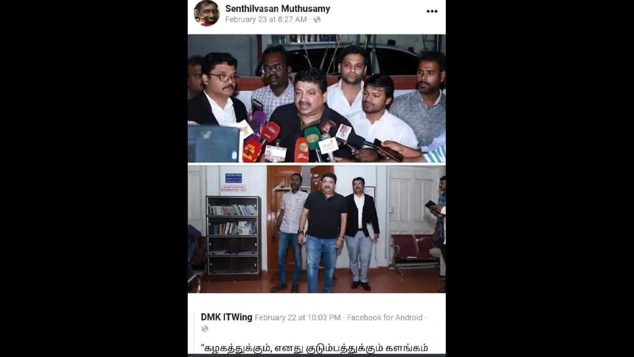 கருப்பர் கூட்ட தலைவனும் திமுக ஐடி விங்கும்.. அடுத்தடுத்து வெளியாகும் அதிர்ச்சி புகைப்பட ஆதாரங்கள்..! கருப்பர் கூட்ட தலைவனும் திமுக ஐடி விங்கும்.. அடுத்தடுத்து வெளியாகும் அதிர்ச்சி புகைப்பட ஆதாரங்கள்..!