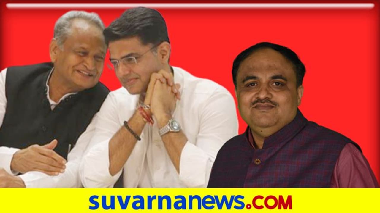 ಕರ್ನಾಟಕಕ್ಕೂ, ರಾಜಸ್ಥಾನಕ್ಕೂ ಇದೆ ಸಾಮ್ಯತೆ; ಅದೇ ಹೋಟೆಲ್, ಅದೇ ವಕೀಲರು ಕರ್ನಾಟಕಕ್ಕೂ, ರಾಜಸ್ಥಾನಕ್ಕೂ ಇದೆ ಸಾಮ್ಯತೆ; ಅದೇ ಹೋಟೆಲ್, ಅದೇ ವಕೀಲರು