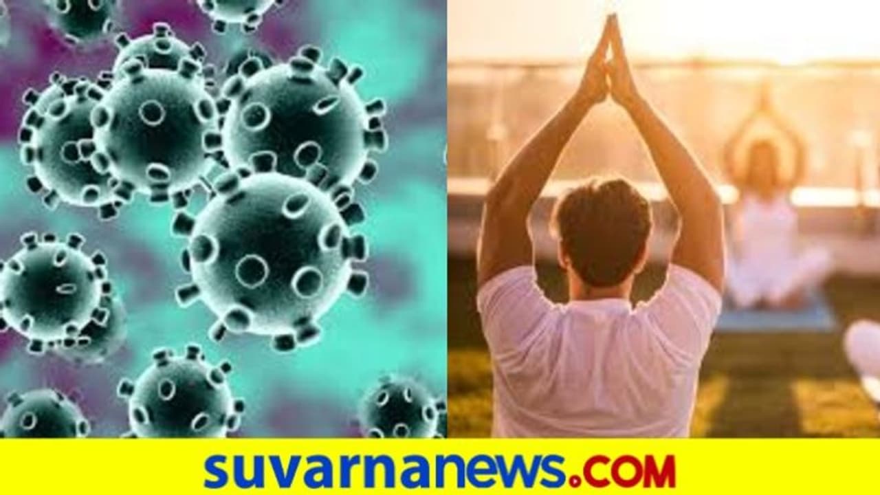 ಆಸ್ಪತ್ರೆಯಲ್ಲಿ ಕೊರೋನಾ ಸೋಂಕಿತರಿಗೆ ಯೋಗ..! ಆಸ್ಪತ್ರೆಯಲ್ಲಿ ಕೊರೋನಾ ಸೋಂಕಿತರಿಗೆ ಯೋಗ..!