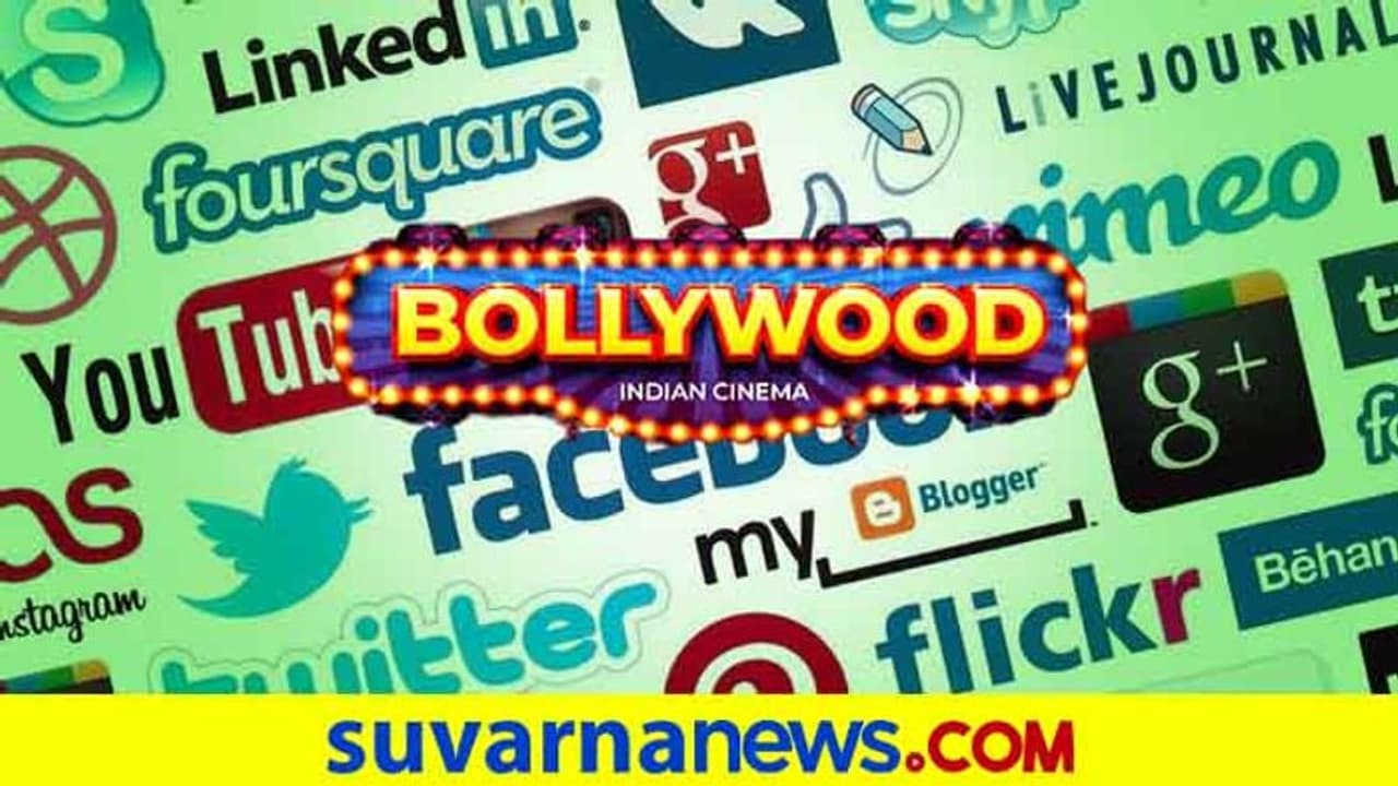 ಬಾಲಿವುಡ್ನಲ್ಲಿ ನಕಲಿ ಸೋಷಿಯಲ್ ಮೀಡಿಯಾ ದಂಧೆ; ಹಣಕೊಟ್ಟು ಫಾಲೋವರ್ಸ್ ಖರೀದಿಸುತ್ತಿರುವ ಸೆಲೆಬ್ರಿಟಿಗಳು! ಬಾಲಿವುಡ್ನಲ್ಲಿ ನಕಲಿ ಸೋಷಿಯಲ್ ಮೀಡಿಯಾ ದಂಧೆ; ಹಣಕೊಟ್ಟು ಫಾಲೋವರ್ಸ್ ಖರೀದಿಸುತ್ತಿರುವ ಸೆಲೆಬ್ರಿಟಿಗಳು!