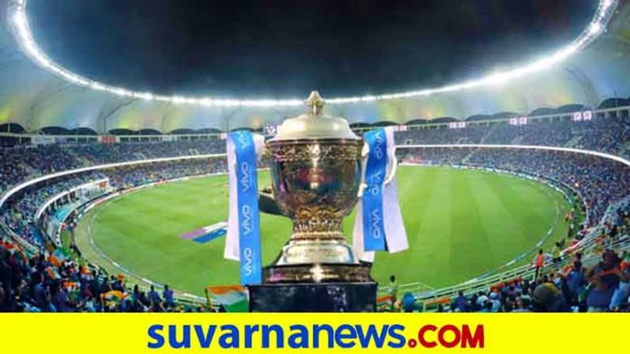 ದುಬೈನಲ್ಲೇ ಐಪಿಎಲ್ ಫಿಕ್ಸ್: ಸಕಲ ಸಿದ್ಧತೆಗಳು ಆರಂಭ..!