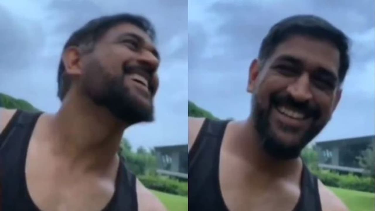 অনেক দিন পর মন খুলে হাসছেন ধোনি, ভিডিও ভাইরাল নেট দুনিয়ায়, হাসির কারণটা কী