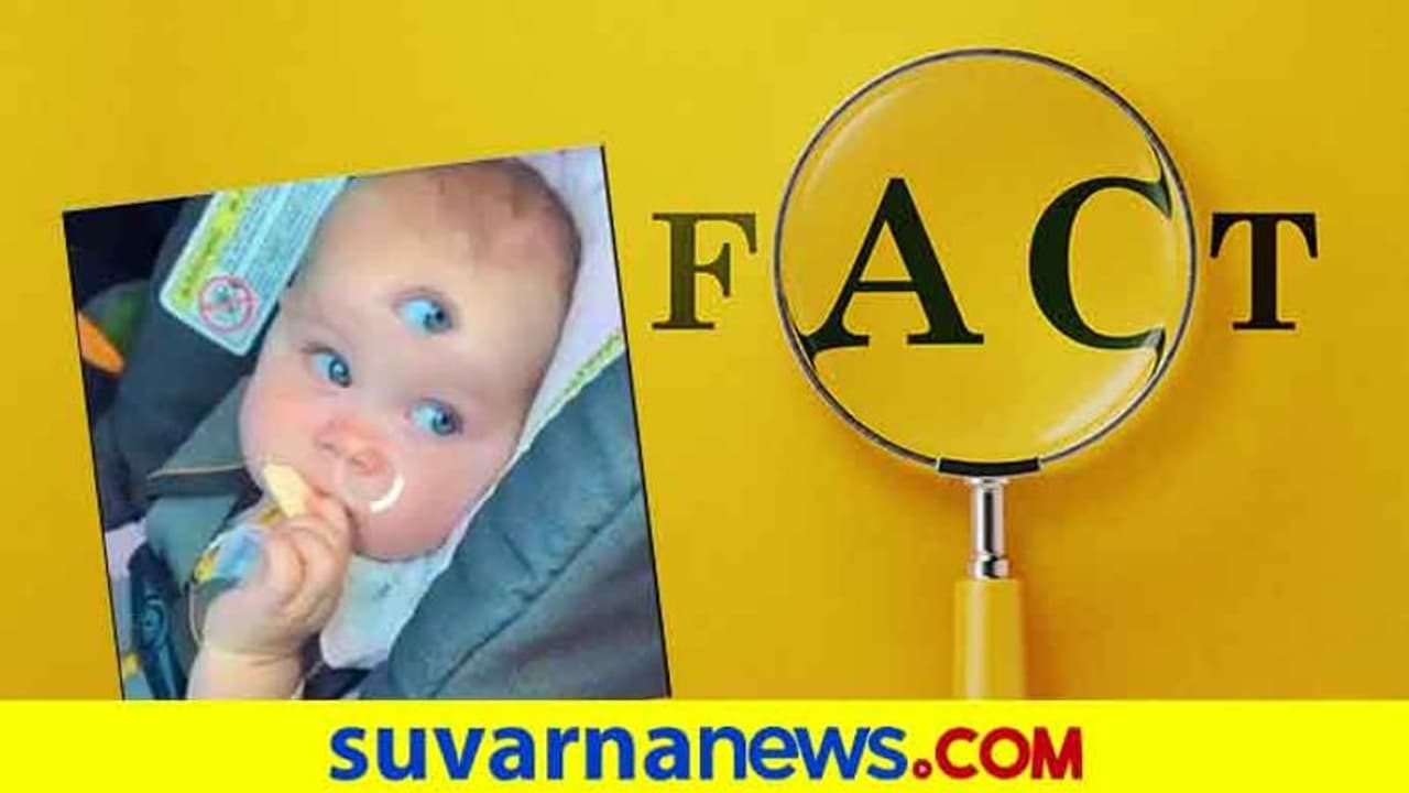 Fact Check: ಮೂರು ಕಣ್ಣಿನ ಮಗು ಜನನ, ಸ್ವಾಮೀಜಿಯ ಕಾಲಜ್ಞಾನ ನಿಜವಾಯ್ತಾ? Fact Check: ಮೂರು ಕಣ್ಣಿನ ಮಗು ಜನನ, ಸ್ವಾಮೀಜಿಯ ಕಾಲಜ್ಞಾನ ನಿಜವಾಯ್ತಾ?