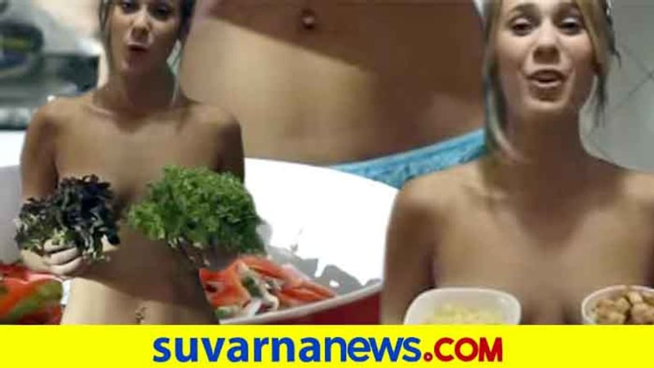 ಬೆತ್ತಲೆ ದೇಹದ ಸ್ಟಾರ್ನ ರುಚಿಕರ ಅಡುಗೆ! ಬೆತ್ತಲೆ ದೇಹದ ಸ್ಟಾರ್ನ ರುಚಿಕರ ಅಡುಗೆ!