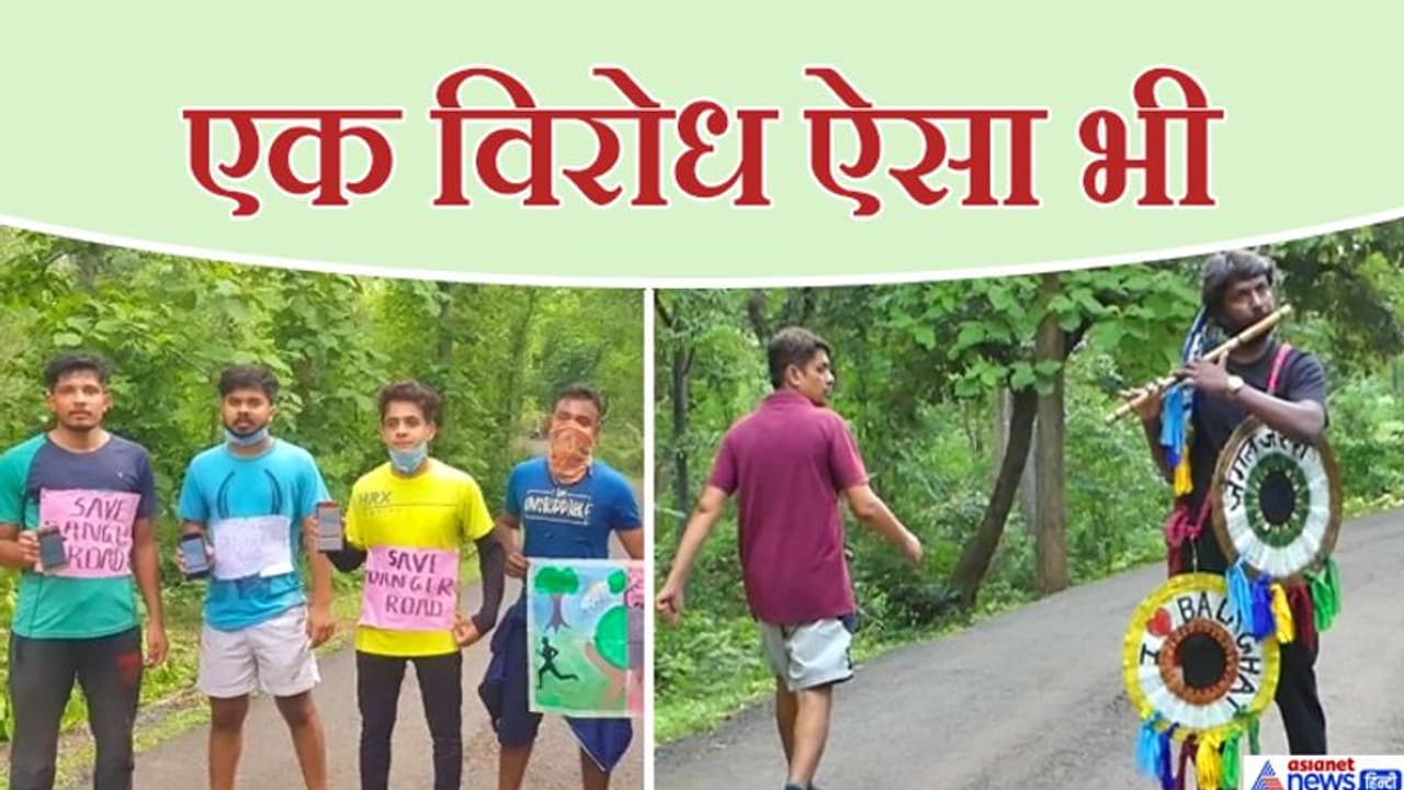 पेड़ों को बचाने युवाओं ने बजाई बंसी, 700 पेड़ पर मंडरा रहा मौत का खतरा पेड़ों को बचाने युवाओं ने बजाई बंसी, 700 पेड़ पर मंडरा रहा मौत का खतरा