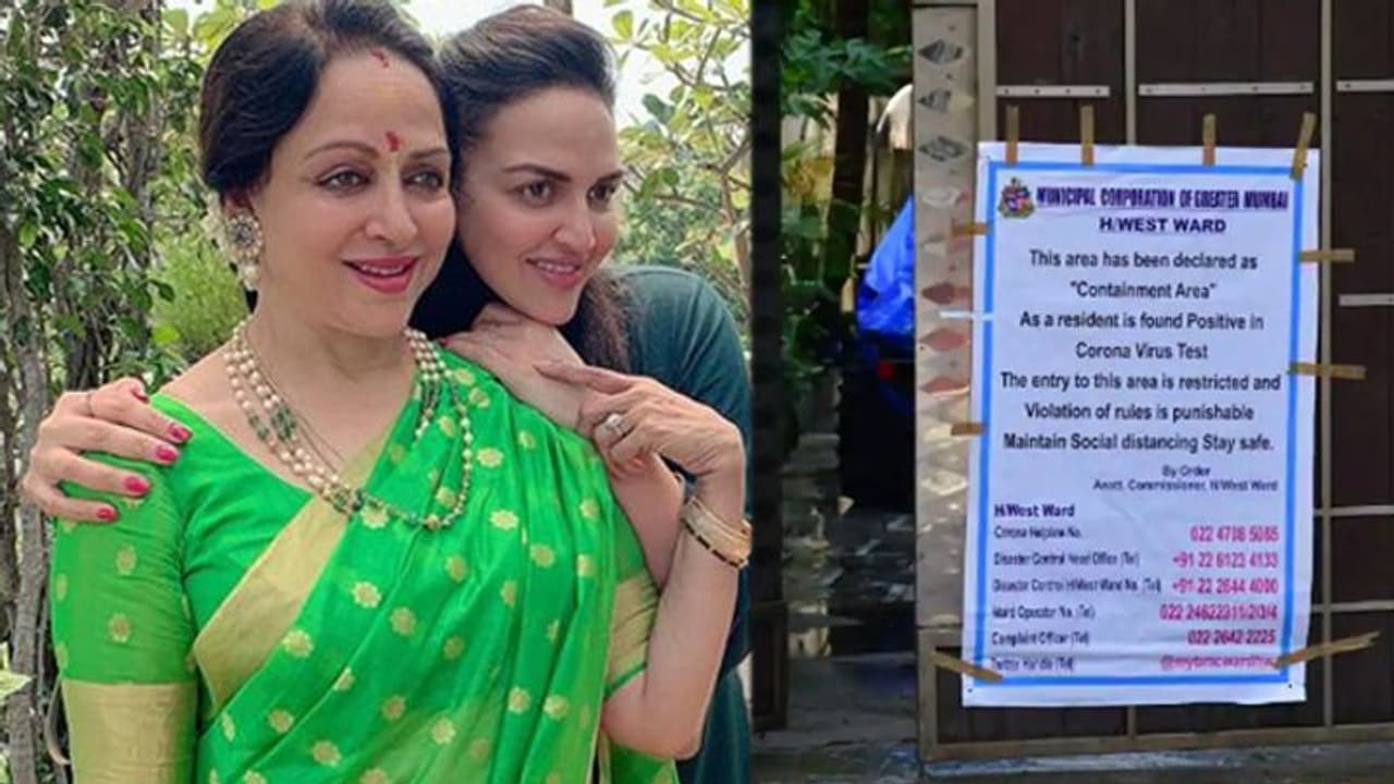 हेमा मालिनी की बेटी के घर कोरोना ने दी दस्तक, बीएमसी ने सील किया पूरा एरिया, दरवाजे पर लगाया नोटिस हेमा मालिनी की बेटी के घर कोरोना ने दी दस्तक, बीएमसी ने सील किया पूरा एरिया, दरवाजे पर लगाया नोटिस