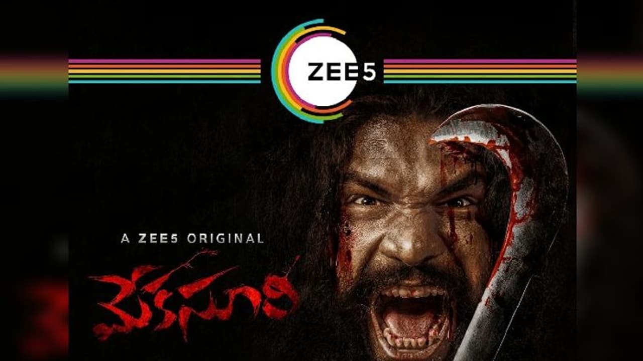 `జీ 5`లో యాక్షన్ థ్రిల్లర్ వెబ్ సిరీస్ `మేక సూరి` `జీ 5`లో యాక్షన్ థ్రిల్లర్ వెబ్ సిరీస్ `మేక సూరి`