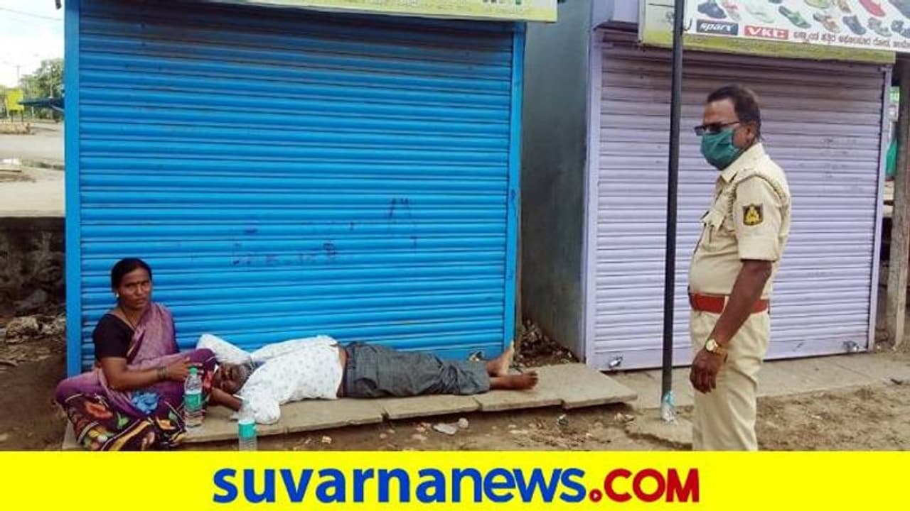 ವಿಜಯಪುರ: ಜ್ವರಪೀಡಿತ ಪತಿ ಜತೆ 2 ಗಂಟೆ ಆ್ಯಂಬುಲೆನ್ಸ್‌ಗೆ ಕಾದ ಪತ್ನಿ..!