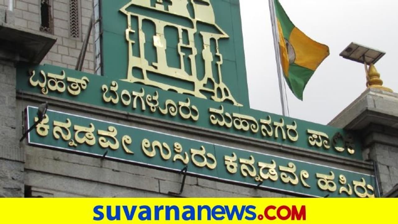 ಧೈರ್ಯವಾಗಿದ್ದರೆ ಕೊರೋನಾ ವಿರುದ್ಧ ಗೆದ್ದಂತೆ: ಗುಣಮುಖರಾದ BBMP ನೌಕರನ ಮಾತು! ಧೈರ್ಯವಾಗಿದ್ದರೆ ಕೊರೋನಾ ವಿರುದ್ಧ ಗೆದ್ದಂತೆ: ಗುಣಮುಖರಾದ BBMP ನೌಕರನ ಮಾತು!