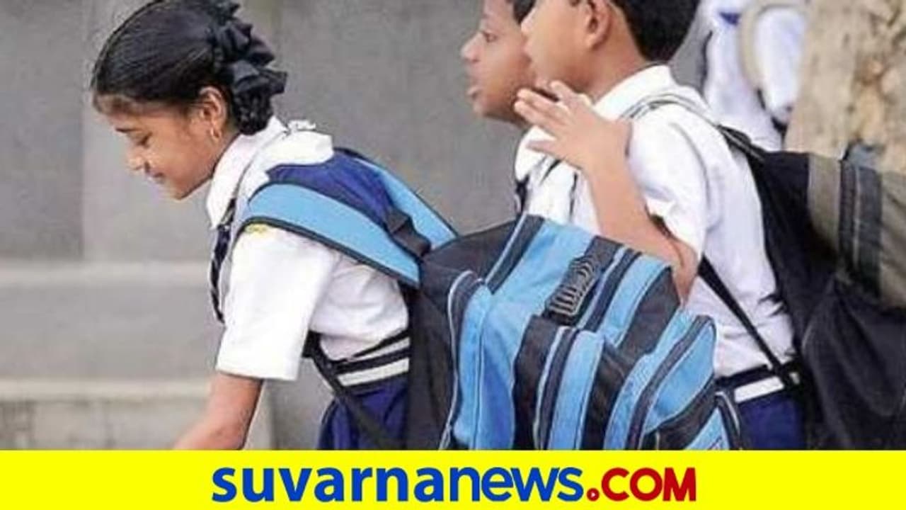 ಶಾಲೆ, ಕಾಲೇಜು ಆರಂಭಿಸಿ: ಏಮ್ಸ್ ತಜ್ಞರಿಂದ ಶಿಫಾರಸು! ಶಾಲೆ, ಕಾಲೇಜು ಆರಂಭಿಸಿ: ಏಮ್ಸ್ ತಜ್ಞರಿಂದ ಶಿಫಾರಸು!