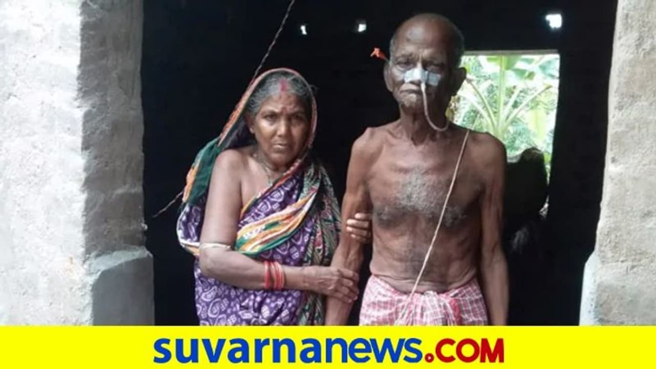 ಕೊರೋನಾ ಸೋಲಿಸಿದ 85ರ ಕ್ಯಾನ್ಸರ್ ರೋಗಿ, 78ರ ಪತ್ನಿ! ಕೊರೋನಾ ಸೋಲಿಸಿದ 85ರ ಕ್ಯಾನ್ಸರ್ ರೋಗಿ, 78ರ ಪತ್ನಿ!