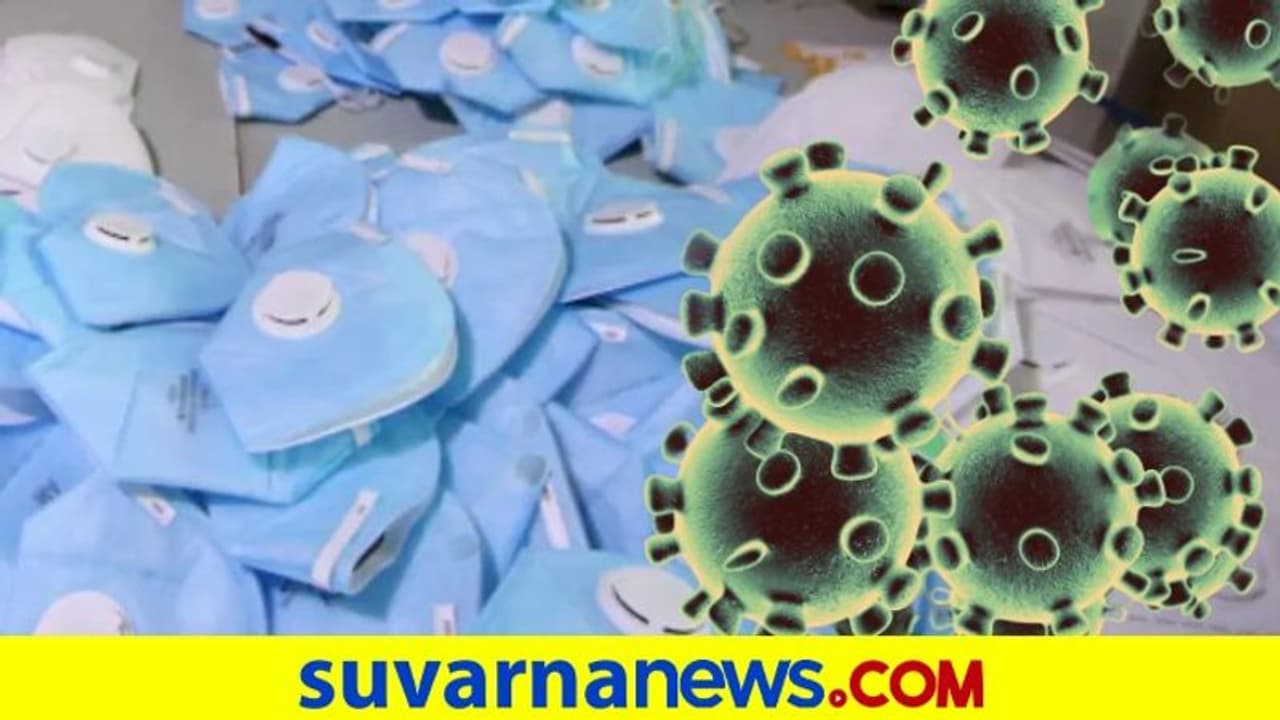 ಉಸಿರಾಡಲು ರಂಧ್ರವಿರುವ N 95 ಮಾಸ್ಕ್ ಅಪಾಯಕಾರಿ: ಕೇಂದ್ರದ ವಾರ್ನಿಂಗ್! ಉಸಿರಾಡಲು ರಂಧ್ರವಿರುವ N 95 ಮಾಸ್ಕ್ ಅಪಾಯಕಾರಿ: ಕೇಂದ್ರದ ವಾರ್ನಿಂಗ್!