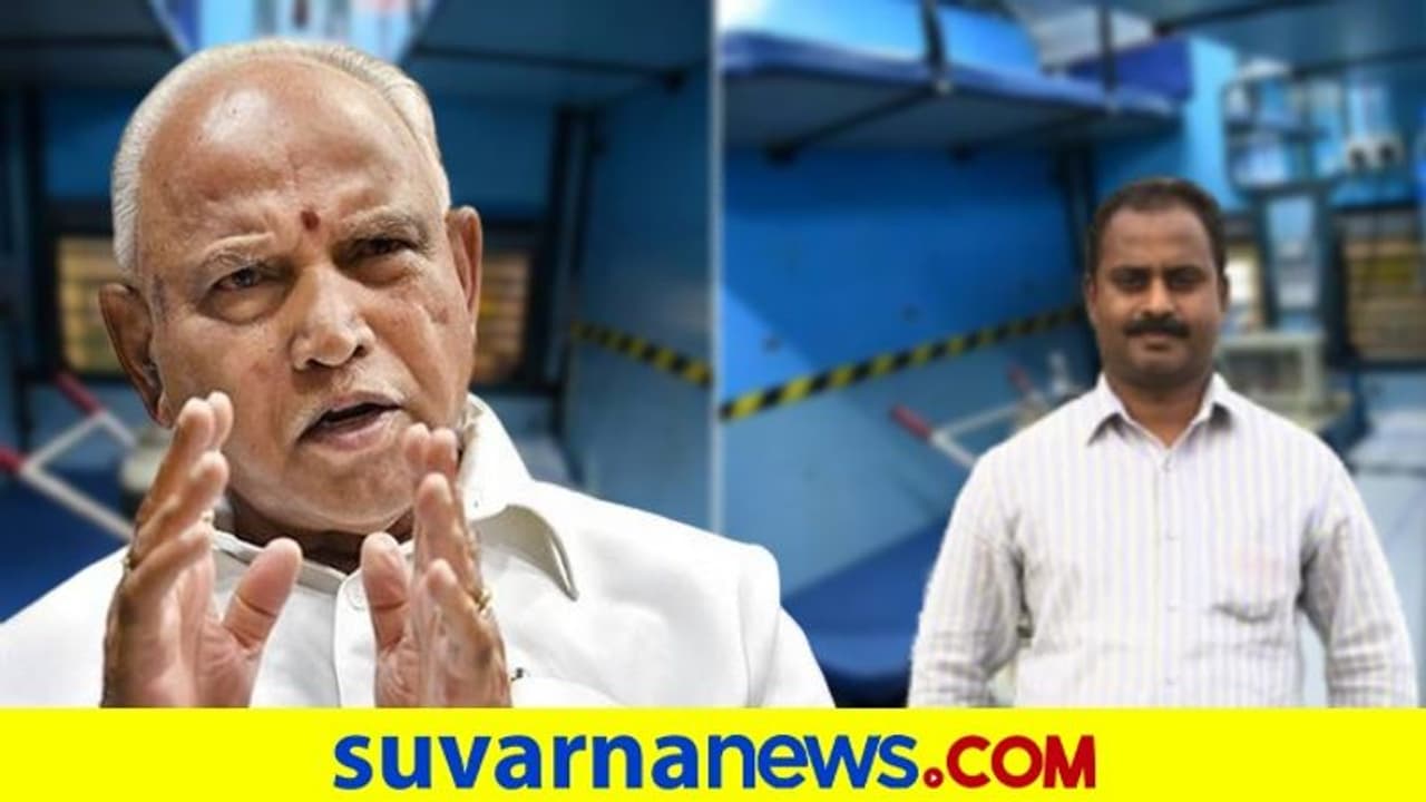 ಒಂದು ಪತ್ರ ಬರೆದರೆ ಸಾಕು 5 ಸಾವಿರ ಬೆಡ್ ಸಿಗ್ತಾವೆ: ರಾಜ್ಯ ಸರ್ಕಾರ ಈ ಕಡೆ ಒಮ್ಮೆ ನೋಡಲೇಬೇಕು!