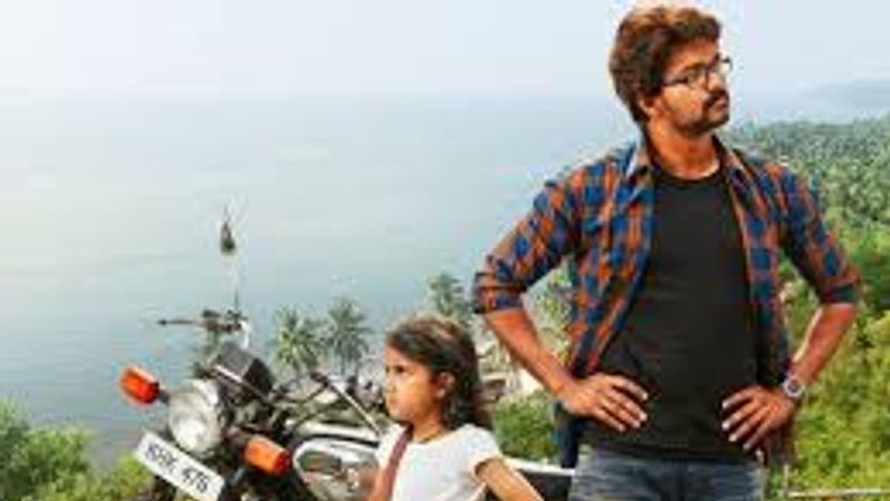 மீனா மகளின் க்யூட் ரியாக்ஷனால் விஜய்க்கு கிடைத்த பெருமை... பட்டி, தொட்டி எல்லாம் ஹிட்டடித்த சமாச்சாரம்...! மீனா மகளின் க்யூட் ரியாக்ஷனால் விஜய்க்கு கிடைத்த பெருமை... பட்டி, தொட்டி எல்லாம் ஹிட்டடித்த சமாச்சாரம்...!