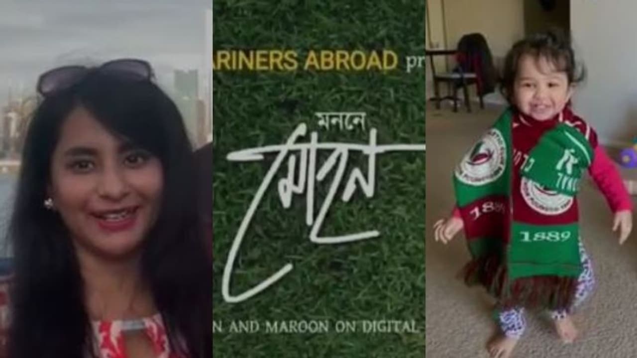 অ্যাবরড মেরিনার্সদের অভিনব উদ্যোগ, ২৫ জুলাই অনলাইনে মোহনবাগানের আইলিগ জয়ের সেলিব্রেশন অ্যাবরড মেরিনার্সদের অভিনব উদ্যোগ, ২৫ জুলাই অনলাইনে মোহনবাগানের আইলিগ জয়ের সেলিব্রেশন