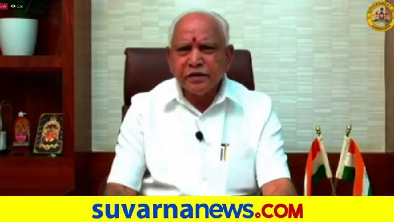 'ಸಾವಿರಾರು ಎಕರೆ ರೈತರ ಫಲವತ್ತಾದ ಭೂಮಿ ಸರ್ಕಾರದ ಸ್ವಾಧೀನಕ್ಕೆ'