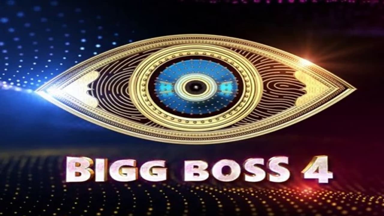 விரைவில் “பிக்பாஸ் சீசன் 4”... தாறுமாறு வைரலாகும் புரோமோ வீடியோ...!