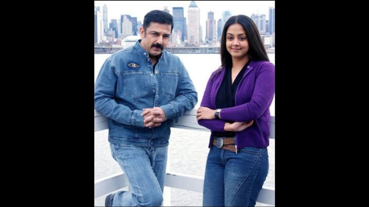 விரைவில் "வேட்டையாடு விளையாடு 2"... சூப்பர் ஸ்டாரை தொடர்ந்து கமலுடன் நடிக்க போகும் பிரபல நடிகை...!