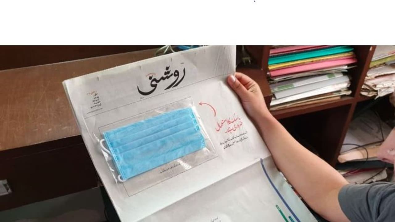 ಮೊದಲ ಪುಟದಲ್ಲಿ ಮಾಸ್ಕ್, ಶ್ರೀನಗರ ದಿನ ಪತ್ರಿಕೆಯ ವಿಶೇಷ ಪ್ರಯತ್ನಕ್ಕೆ ಮೆಚ್ಚುಗೆ! ಮೊದಲ ಪುಟದಲ್ಲಿ ಮಾಸ್ಕ್, ಶ್ರೀನಗರ ದಿನ ಪತ್ರಿಕೆಯ ವಿಶೇಷ ಪ್ರಯತ್ನಕ್ಕೆ ಮೆಚ್ಚುಗೆ!