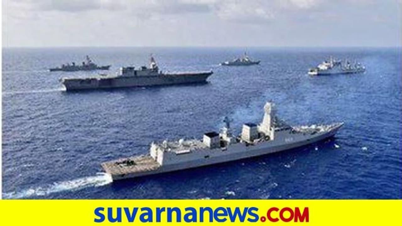 ಭಾರತ, ಅಮೆರಿಕ, ಜಪಾನ್, ಆಸ್ಟ್ರೇಲಿಯಾ ನಾಕೌಪಡೆಯ ಸಮರಭ್ಯಾಸ; ಚೀನಾಗೆ ನಡುಕ! ಭಾರತ, ಅಮೆರಿಕ, ಜಪಾನ್, ಆಸ್ಟ್ರೇಲಿಯಾ ನಾಕೌಪಡೆಯ ಸಮರಭ್ಯಾಸ; ಚೀನಾಗೆ ನಡುಕ!