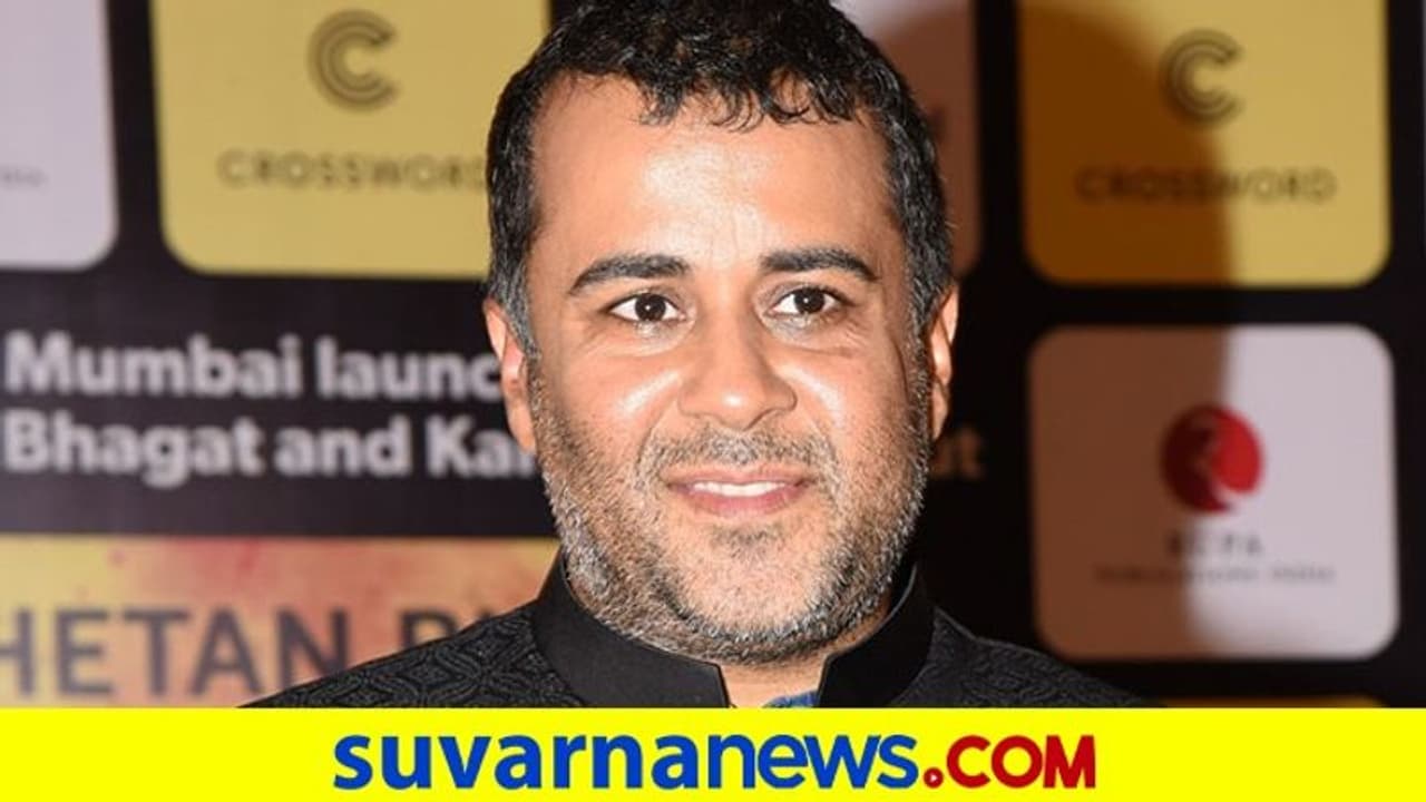 ಆತ್ಮಹತ್ಯೆ ಮಾಡುವ ಹಂತಕ್ಕೆ ತಲುಪಿದ್ದೆ: ಚೇತನ್‌ ಭಗತ್‌