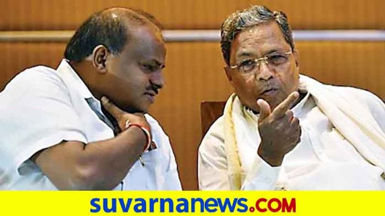 ಬಾಗಲಕೋಟೆ: ಬಾದಾಮಿಗೆ ಹೆಚ್ಚಿನ ಅನುದಾನ ಕೊಟ್ಟಿದ್ದು ನಾನು, ಸಿದ್ದುಗೆ ಟಾಂಗ್ ಕೊಟ್ಟ ಹೆಚ್ಡಿಕೆ ಬಾಗಲಕೋಟೆ: ಬಾದಾಮಿಗೆ ಹೆಚ್ಚಿನ ಅನುದಾನ ಕೊಟ್ಟಿದ್ದು ನಾನು, ಸಿದ್ದುಗೆ ಟಾಂಗ್ ಕೊಟ್ಟ ಹೆಚ್ಡಿಕೆ