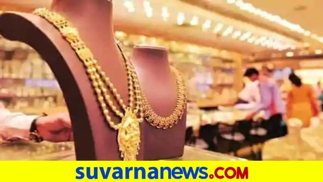 ಚಿನ್ನ, ಬೆಳ್ಳಿ ದರದಲ್ಲಿ ಭಾರೀ ಬದಲಾವಣೆ: ಹೊಸ ದಾಖಲೆ! ಚಿನ್ನ, ಬೆಳ್ಳಿ ದರದಲ್ಲಿ ಭಾರೀ ಬದಲಾವಣೆ: ಹೊಸ ದಾಖಲೆ!