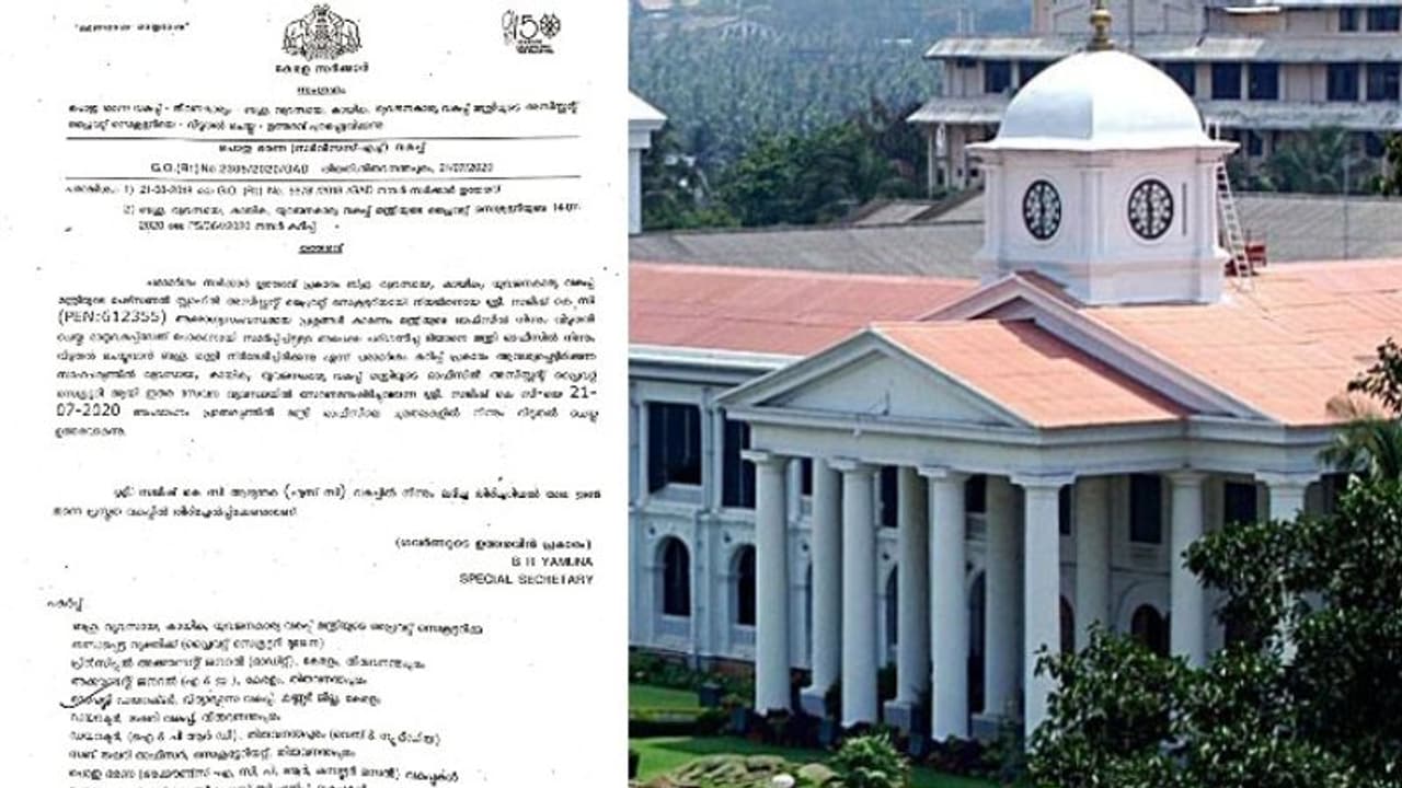 മന്ത്രി ഇപി ജയരാജന്റെ അസിസ്റ്റന്റ് പ്രൈവറ്റ് സെക്രട്ടറിയെ മാറ്റി മന്ത്രി ഇപി ജയരാജന്റെ അസിസ്റ്റന്റ് പ്രൈവറ്റ് സെക്രട്ടറിയെ മാറ്റി