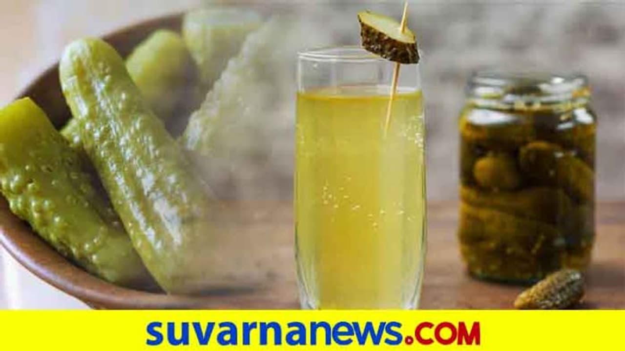 ಉಪ್ಪಿನಕಾಯಿ ಜ್ಯೂಸ್ ಬಗ್ಗೆ ಕೇಳಿದ್ದೀರಾ?ಆರೋಗ್ಯ ಸಮಸ್ಯೆಗಿದು ರಾಮಬಾಣ ಉಪ್ಪಿನಕಾಯಿ ಜ್ಯೂಸ್ ಬಗ್ಗೆ ಕೇಳಿದ್ದೀರಾ?ಆರೋಗ್ಯ ಸಮಸ್ಯೆಗಿದು ರಾಮಬಾಣ