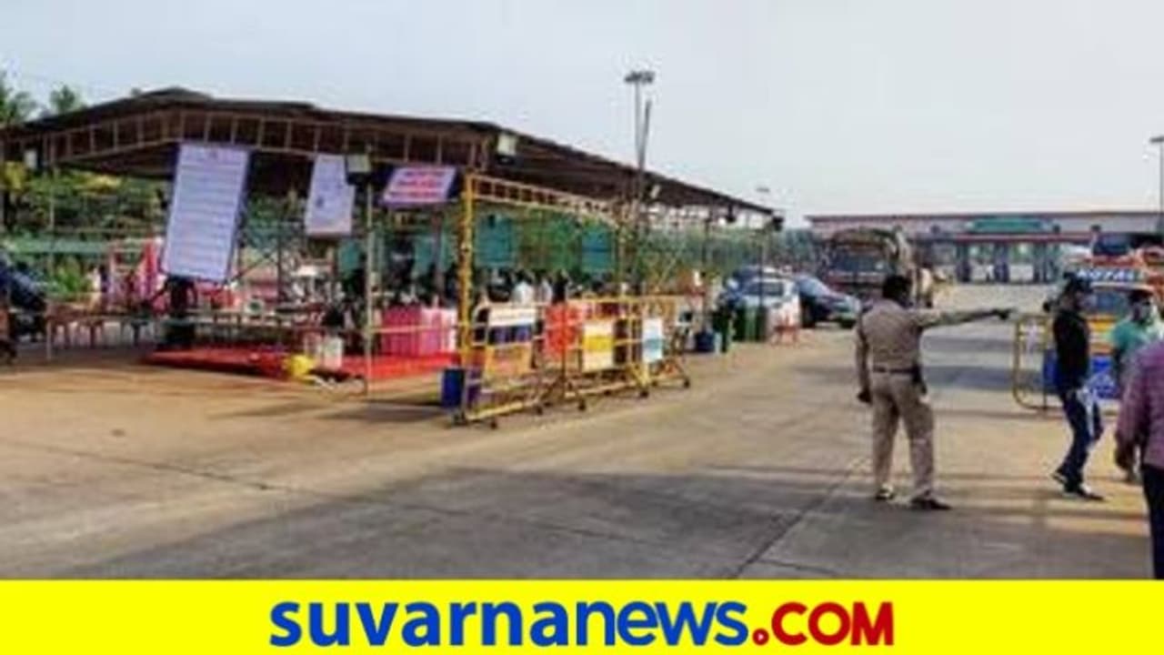 ಕರ್ನಾಟಕದ ಸರಕು ವಾಹನಗಳಿಗೆ ಕೇರಳ ಪ್ರವೇಶ ತಡೆ ಕರ್ನಾಟಕದ ಸರಕು ವಾಹನಗಳಿಗೆ ಕೇರಳ ಪ್ರವೇಶ ತಡೆ