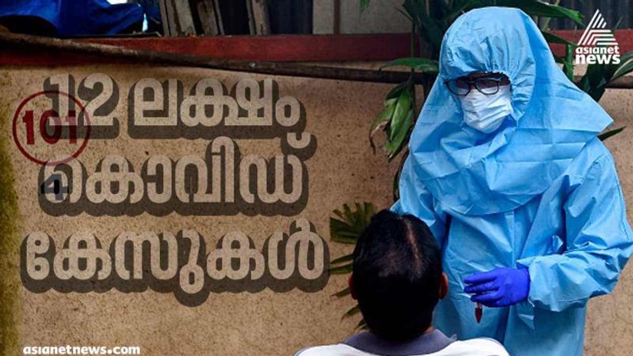 കൊവിഡ് കണക്കിൽ പകച്ച് രാജ്യം; രോഗബാധിതരുടെ എണ്ണം 12 ലക്ഷം കടന്നു, ആയിരം മരണങ്ങൾ കൂടി സ്ഥിരീകരിച്ചു കൊവിഡ് കണക്കിൽ പകച്ച് രാജ്യം; രോഗബാധിതരുടെ എണ്ണം 12 ലക്ഷം കടന്നു, ആയിരം മരണങ്ങൾ കൂടി സ്ഥിരീകരിച്ചു