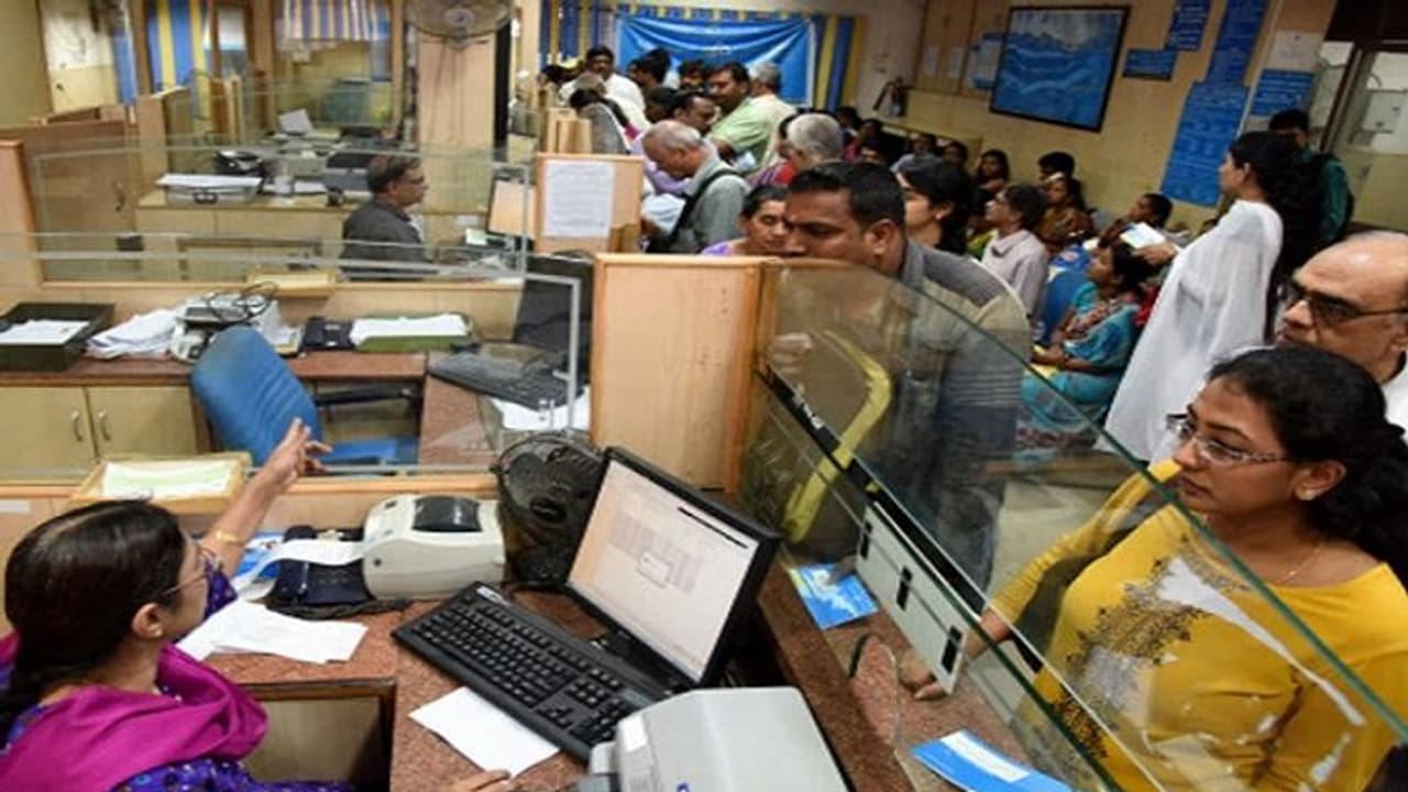 ఆగస్టులో బ్యాంకులకు భారీగా సెలవులు: పూర్తి వివరాలు మీకోసం.. ఆగస్టులో బ్యాంకులకు భారీగా సెలవులు: పూర్తి వివరాలు మీకోసం..