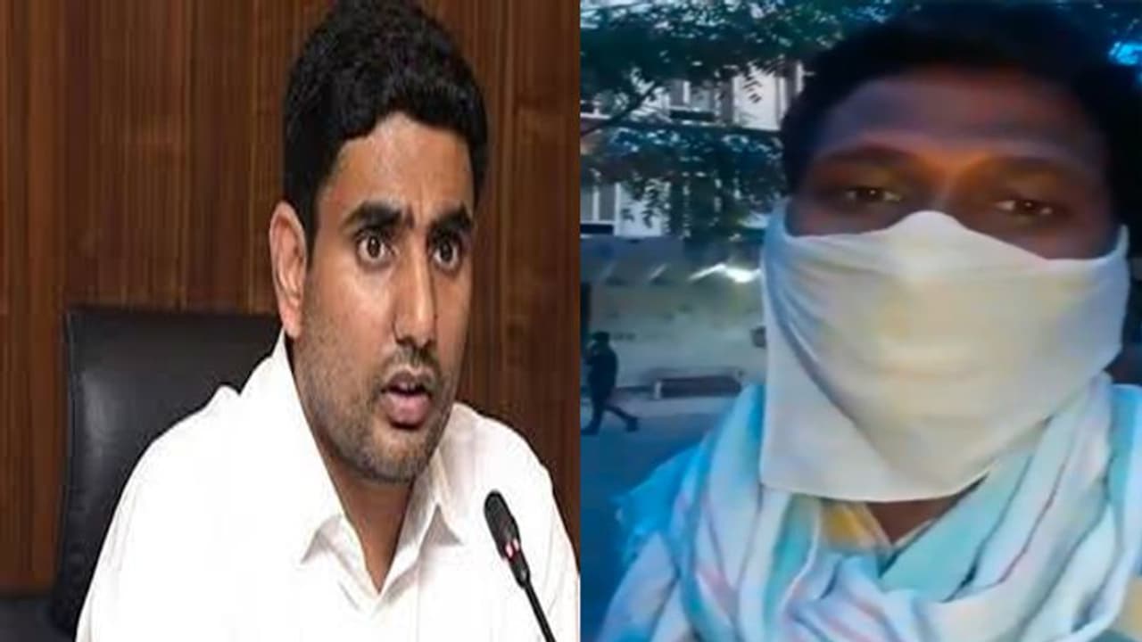 కరోనాతో తండ్రి మృతి...పాజిటివ్ గా తేలిన తల్లీ కొడుకుల పరిస్థితి ఇదీ: లోకేష్ (వీడియో) కరోనాతో తండ్రి మృతి...పాజిటివ్ గా తేలిన తల్లీ కొడుకుల పరిస్థితి ఇదీ: లోకేష్ (వీడియో)