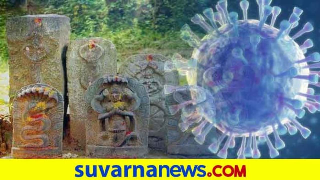 ಧಾರವಾಡ: ನಾಗರ ಪಂಚಮಿಗೂ ತಟ್ಟಿದ ಕೊರೋನಾ ಬಿಸಿ..! ಧಾರವಾಡ: ನಾಗರ ಪಂಚಮಿಗೂ ತಟ್ಟಿದ ಕೊರೋನಾ ಬಿಸಿ..!