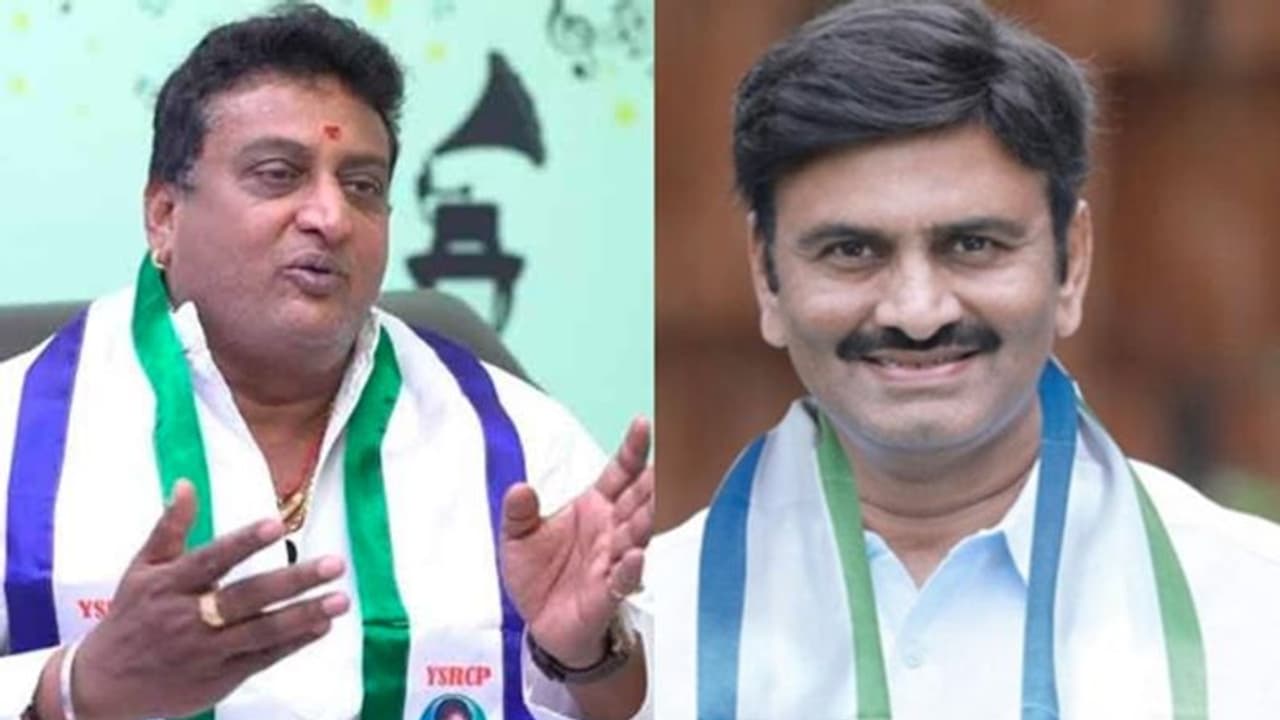రఘురామ కృష్ణమ రాజు సీటుపై కన్నేసిన కమెడియన్ పృథ్వీ రఘురామ కృష్ణమ రాజు సీటుపై కన్నేసిన కమెడియన్ పృథ్వీ
