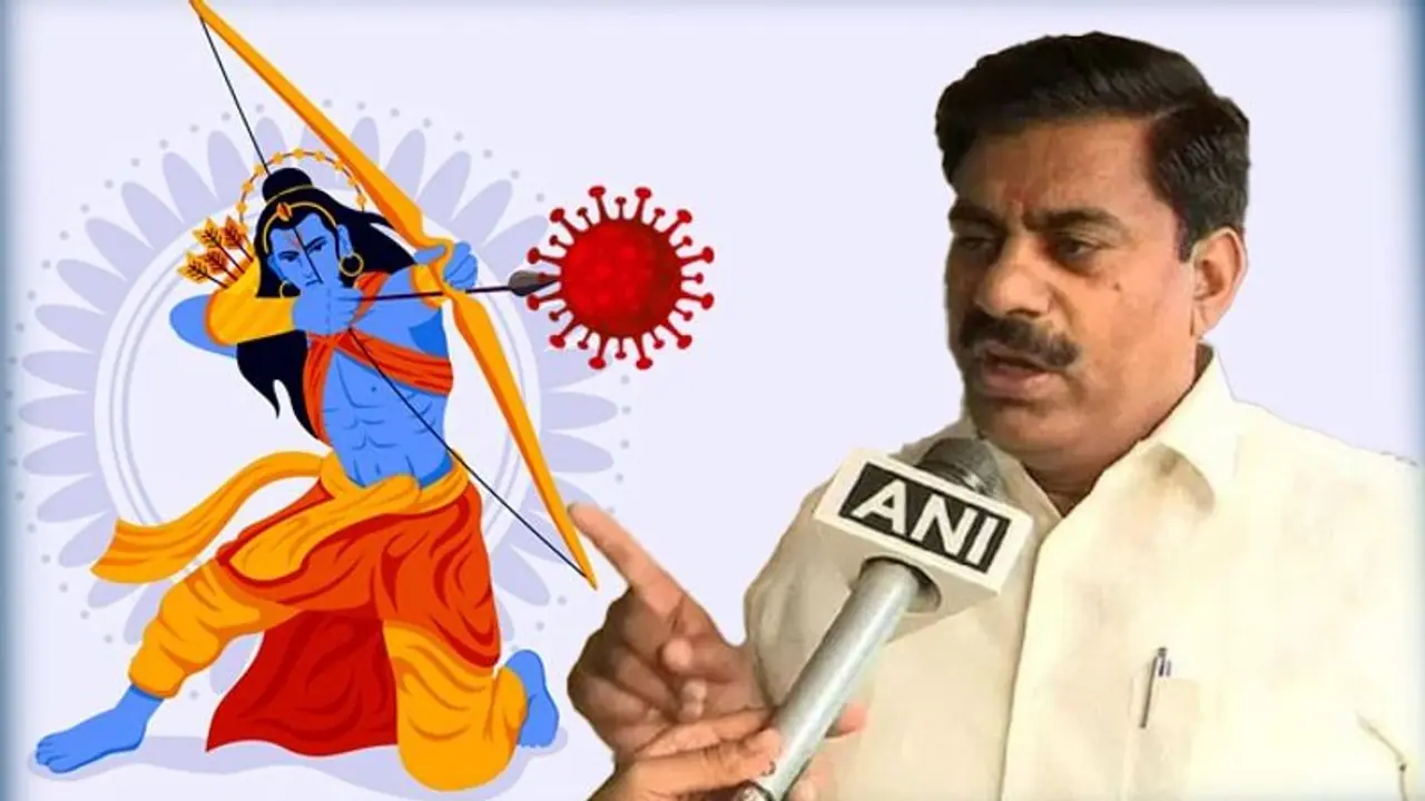 করোনা নিধনে নতুন যুক্তি বিজেপি নেতার, রাম মন্দিরে লুকিয়ে রয়েছে জীবাণুর প্রাণ করোনা নিধনে নতুন যুক্তি বিজেপি নেতার, রাম মন্দিরে লুকিয়ে রয়েছে জীবাণুর প্রাণ