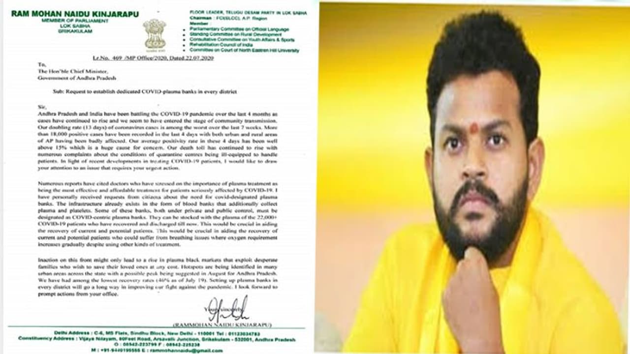 ఆ ఒక్కటీ చేసి ప్రాణాలు కాపాడండి: సీఎం జగన్ కు రామ్మోహన్ నాయుడు లేఖ ఆ ఒక్కటీ చేసి ప్రాణాలు కాపాడండి: సీఎం జగన్ కు రామ్మోహన్ నాయుడు లేఖ