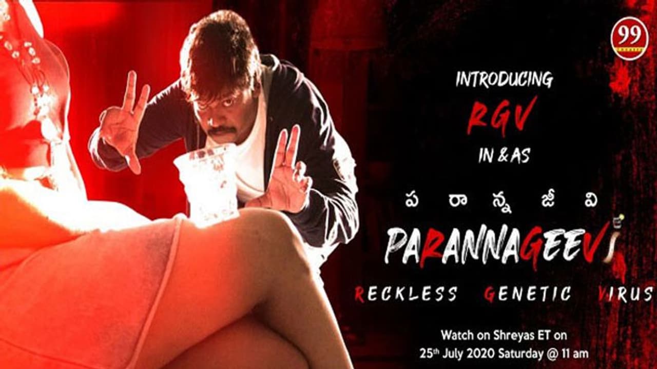 'పరాన్నజీవి' టీజర్... రాడ్ దింపారంటూ కామెంట్స్! 'పరాన్నజీవి' టీజర్... రాడ్ దింపారంటూ కామెంట్స్!