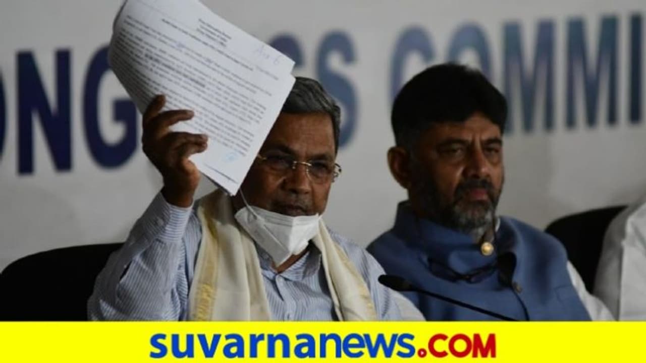 ‘ಹಗರಣ ಆಗದಿದ್ದರೆ ತನಿಖೆಗೆ ಭಯವೇಕೆ? ಒಪ್ಪಲ್ಲ ಎಂದ್ರೆ ಕಳ್ಳತನ ಆಗಿದೆ ಎಂದರ್ಥ’ ‘ಹಗರಣ ಆಗದಿದ್ದರೆ ತನಿಖೆಗೆ ಭಯವೇಕೆ? ಒಪ್ಪಲ್ಲ ಎಂದ್ರೆ ಕಳ್ಳತನ ಆಗಿದೆ ಎಂದರ್ಥ’