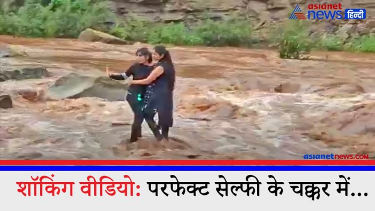 సెల్ఫీ పిచ్చి.. వరద నీటిలోకి దిగి.. సెల్ఫీ పిచ్చి.. వరద నీటిలోకి దిగి..