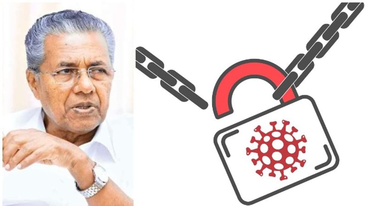 സമ്പൂർണ ലോക്ക്ഡൗൺ ഗുണകരമാകില്ലെന്ന് സിപിഎം, സർക്കാർ തീരുമാനം തിങ്കളാഴ്ച
