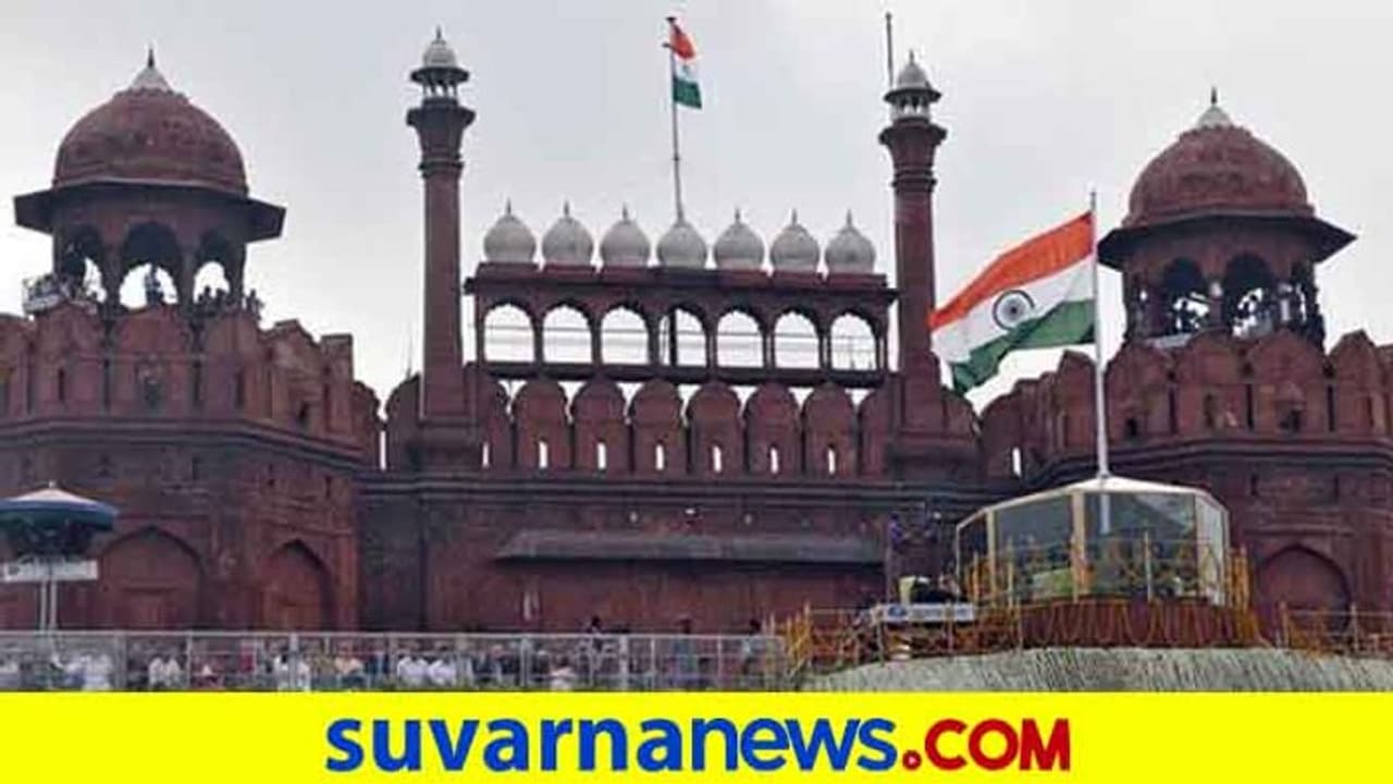 ಕೊರೋನಾ ನಡುವೆ ಸ್ವಾತಂತ್ರ್ಯದಿನ ಆಚರಣೆ ಈ ಬಾರಿ ಹೇಗಿರಲಿದೆ? ಮಾರ್ಗಸೂಚಿ