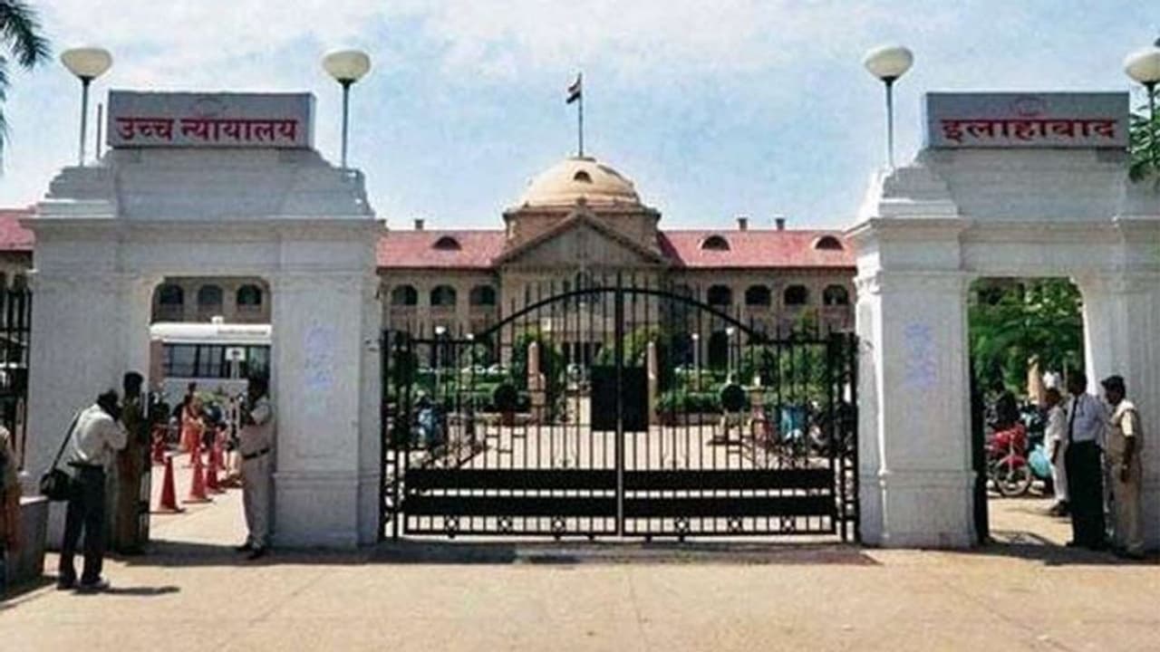 राम मंदिर भूमि पूजन रोकने को दायर की गई याचिका HC ने की खारिज, 5 अगस्त को कार्यक्रम में शामिल होंगे PM मोदी राम मंदिर भूमि पूजन रोकने को दायर की गई याचिका HC ने की खारिज, 5 अगस्त को कार्यक्रम में शामिल होंगे PM मोदी