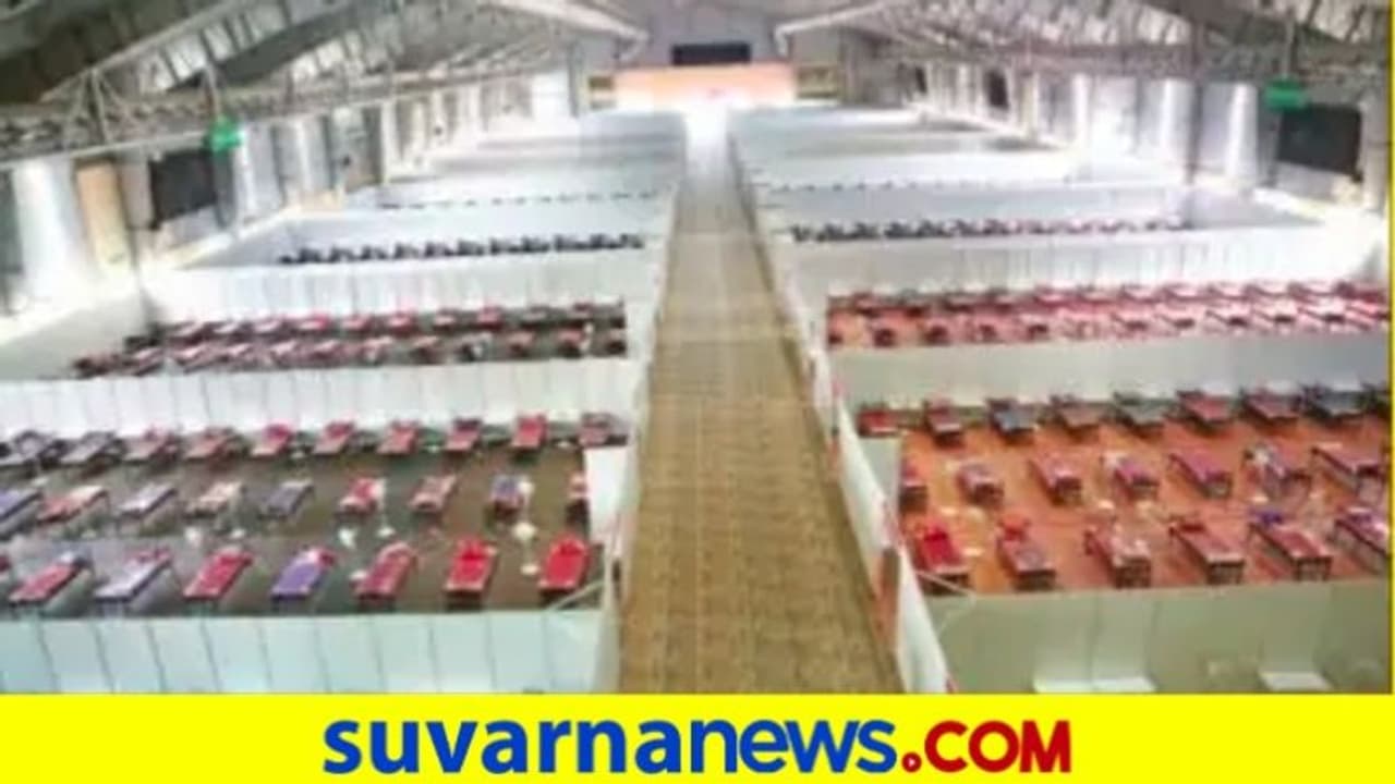 ಬಿಐಇಸಿ ಕೇರ್ ಸೆಂಟರಲ್ಲಿ 10,100 ರಿಂದ 6,500ಕ್ಕೆ ಬೆಡ್ ಸಂಖ್ಯೆ ಇಳಿಕೆ ಬಿಐಇಸಿ ಕೇರ್ ಸೆಂಟರಲ್ಲಿ 10,100 ರಿಂದ 6,500ಕ್ಕೆ ಬೆಡ್ ಸಂಖ್ಯೆ ಇಳಿಕೆ