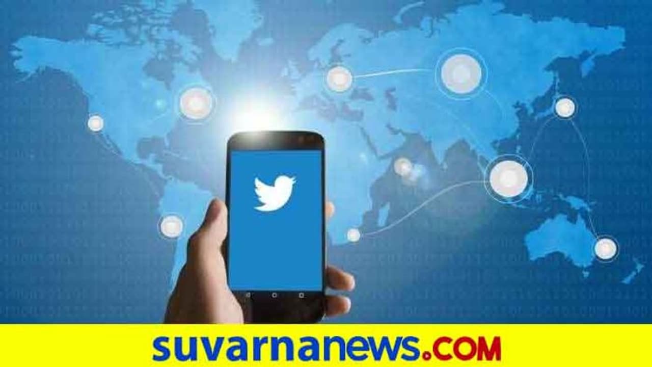 ಟ್ವಿಟ್ಟರ್ ಬಳಸೋಕೆ ನೀವು ದುಡ್ಡುಕಟ್ಟೋ ಕಾಲ ಬರ್ತಿದೆಯಾ? ಟ್ವಿಟ್ಟರ್ ಬಳಸೋಕೆ ನೀವು ದುಡ್ಡುಕಟ್ಟೋ ಕಾಲ ಬರ್ತಿದೆಯಾ?